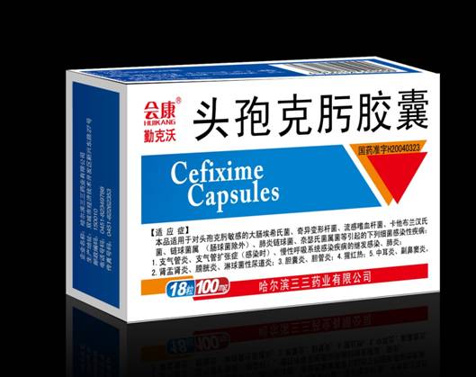 头孢克肟胶囊(18粒)