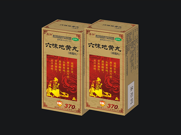 六味地黄丸(浓缩丸)