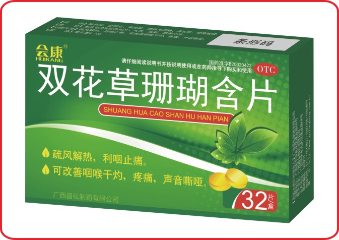 双花草珊瑚32