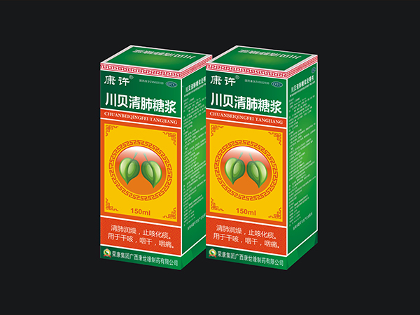 川贝清肺糖浆