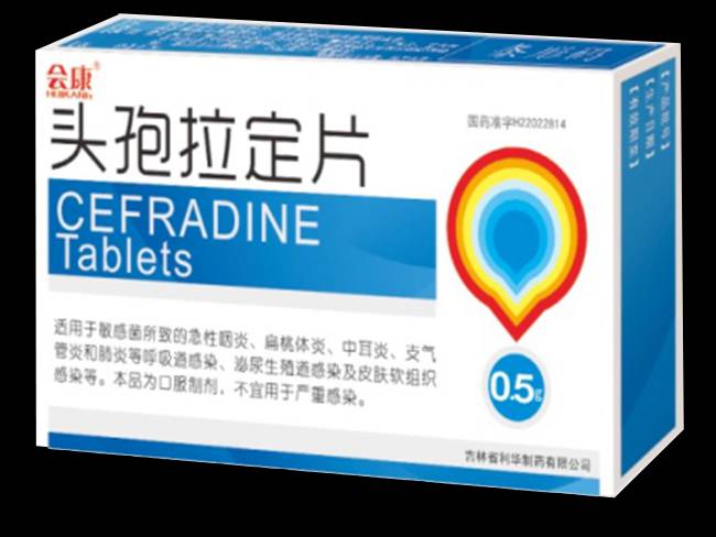 头孢拉定片