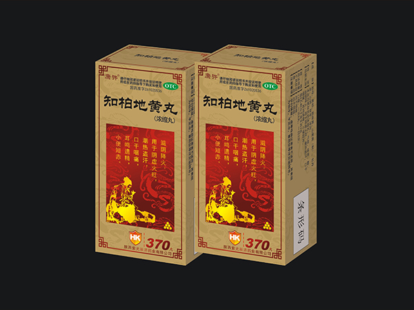 知柏地黄丸(浓缩丸)